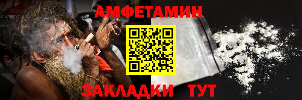 Чистополь  АМФЕТАМИН 98%  blacksprut ссылки  Вход с VPN  АМФЕТАМИН 