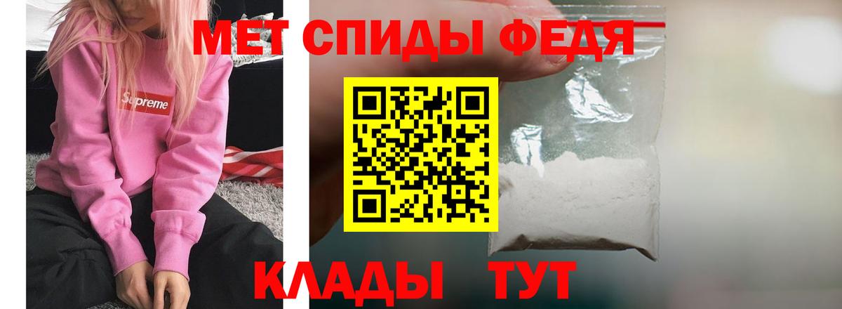 АМФ 97% Чистополь