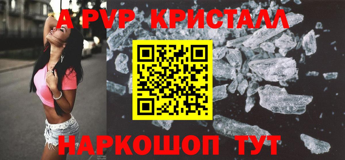 Alpha PVP мука  Alpha PVP мука  Чистополь  Альфа ПВП СК КРИС  Вход с VPN 