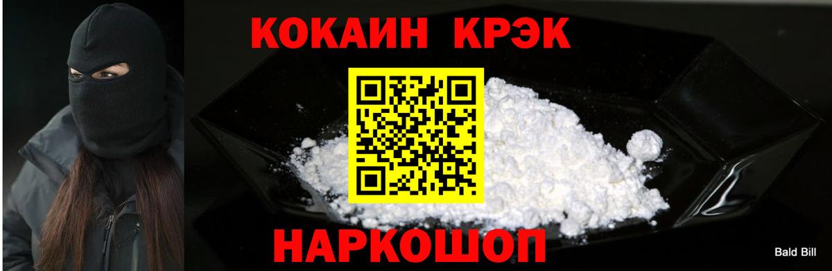 Cocaine 99%  Вход с VPN  COCAIN 99%  Чистополь 
