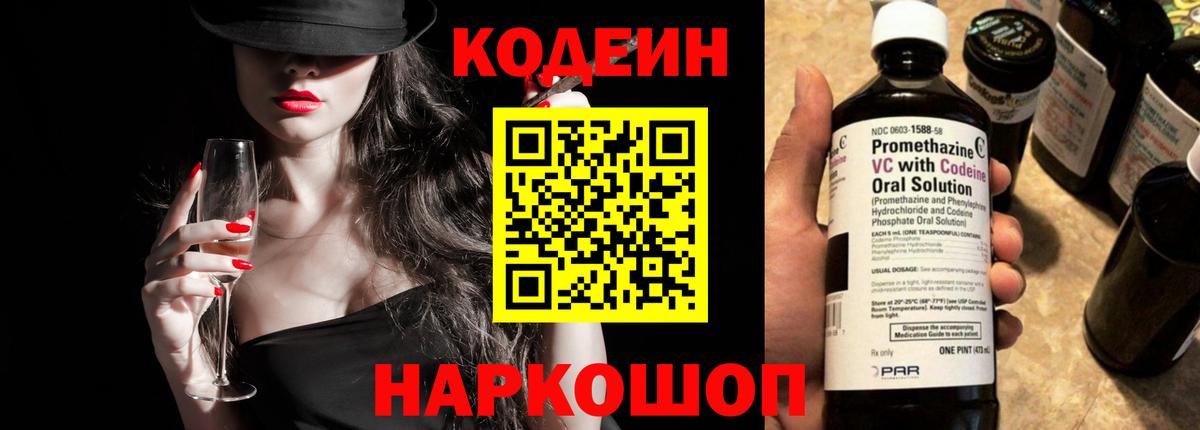 ГАШИШ  А ПВП СОЛЬ кристаллы  МЕТАДОН  Чистополь  МЕФ кристаллы  Вход с VPN 