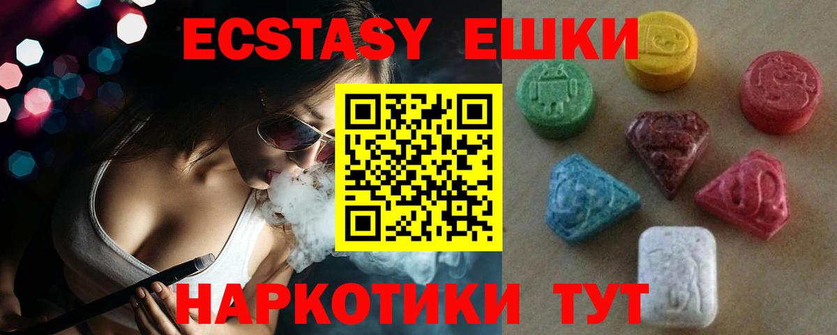 ЭКСТАЗИ DUBAI Чистополь