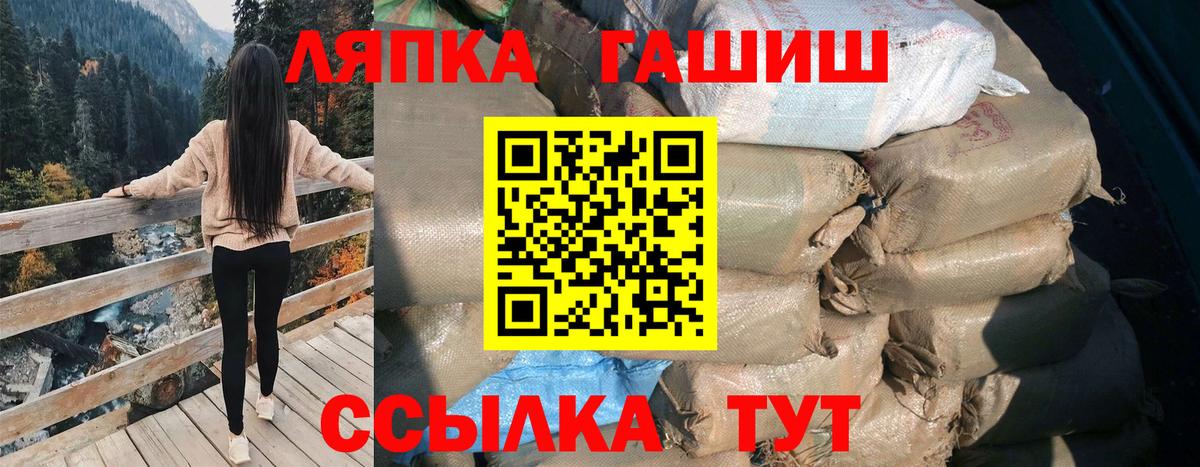 Лсд 25 Чистополь