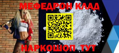 прущий лед Ипатово