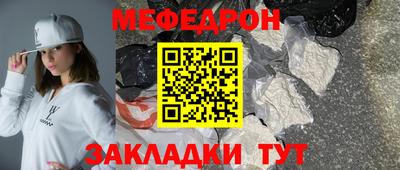 прущий лед Ипатово
