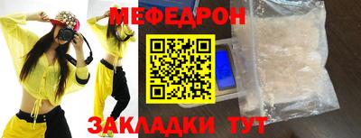 прущие крисы Ирбит