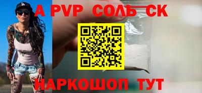 прущий лед Ипатово