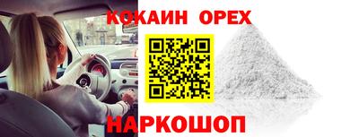 прущий лед Ипатово