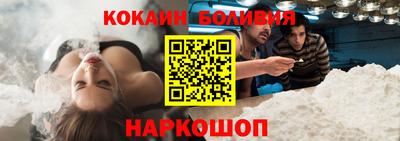 прущий лед Ипатово