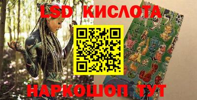 прущий лед Ипатово