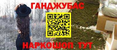 прущий лед Ипатово