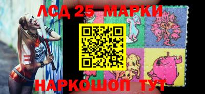 прущий лед Ипатово