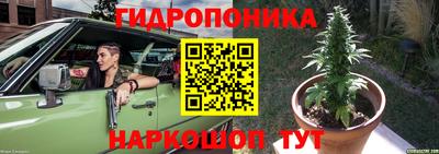 прущий лед Ипатово
