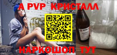 прущие крисы Ирбит