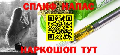 прущий лед Ипатово