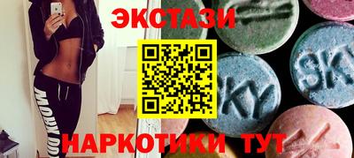 прущие крисы Ирбит
