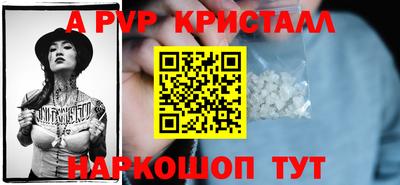 прущий лед Ипатово