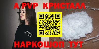 прущие крисы Ирбит