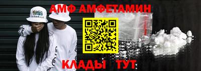 прущий лед Ипатово