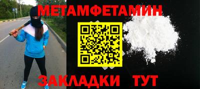 прущие крисы Ирбит