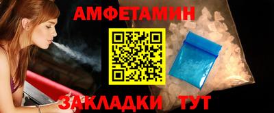 прущий лед Ипатово