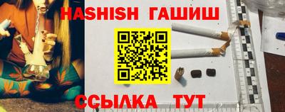 прущие крисы Ирбит