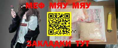прущие крисы Ирбит