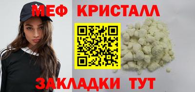 прущие крисы Ирбит