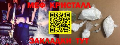 прущий лед Ипатово