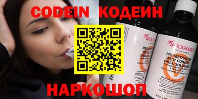 прущий лед Ипатово