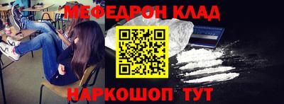 прущие крисы Ирбит