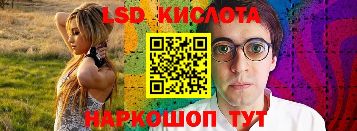 Лсд 25 экстази ecstasy Чистополь