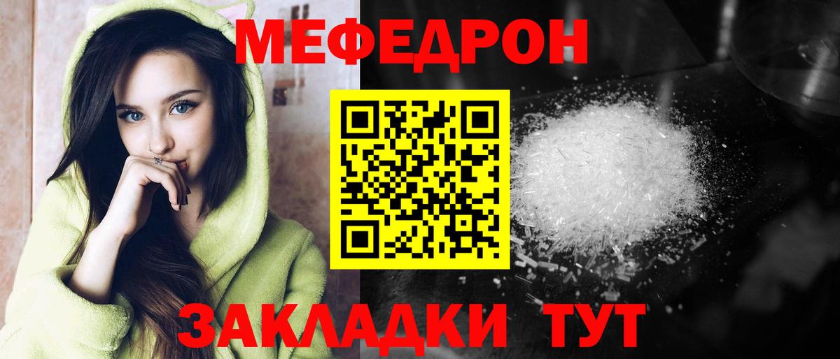 МЕФ  Чистополь