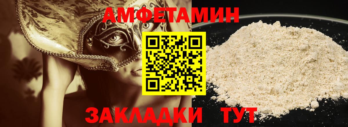 Первитин кристалл  Вход с VPN  Чистополь 