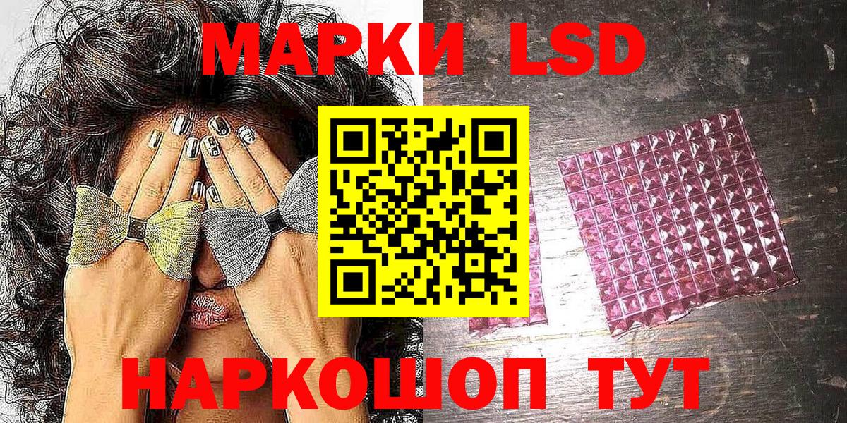 Марки NBOMe 1,8мг Чистополь