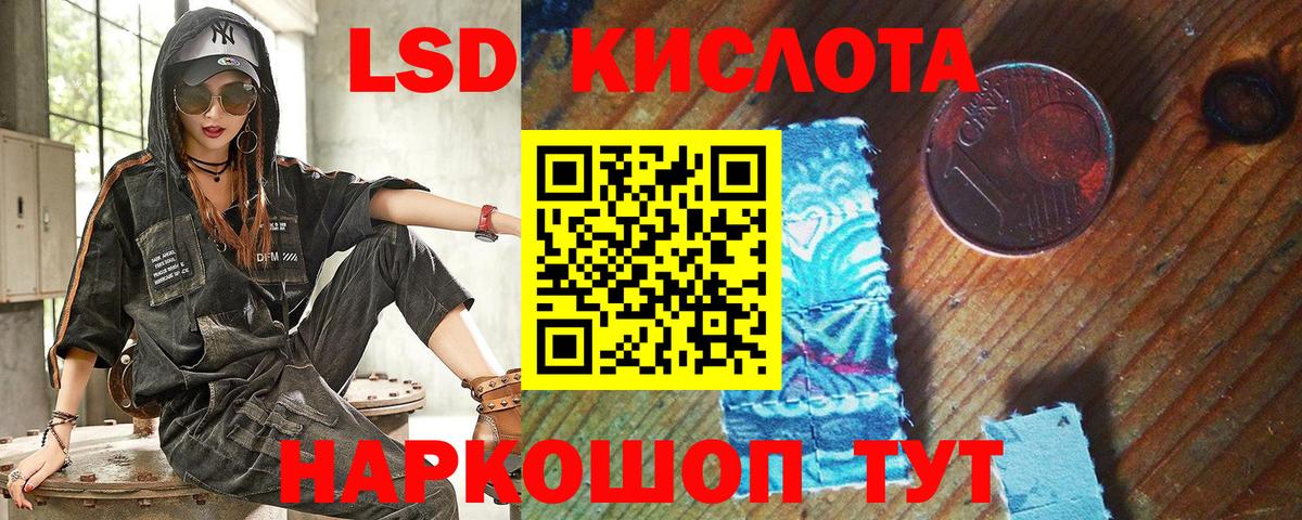 Чистополь  Марки 25I-NBOMe  Вход с VPN  Наркотические марки 1,8мг  Наркотические марки 1,8мг 