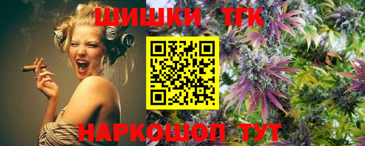 Чистополь  Конопля ГИДРОПОН  Бошки марихуана тримм  Вход с VPN 